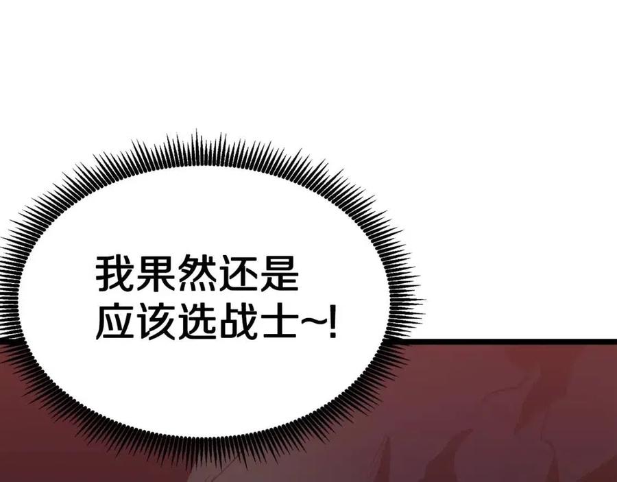第30话 短暂的合作59