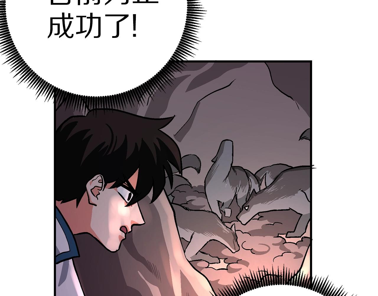 第8话 猫的气魄124