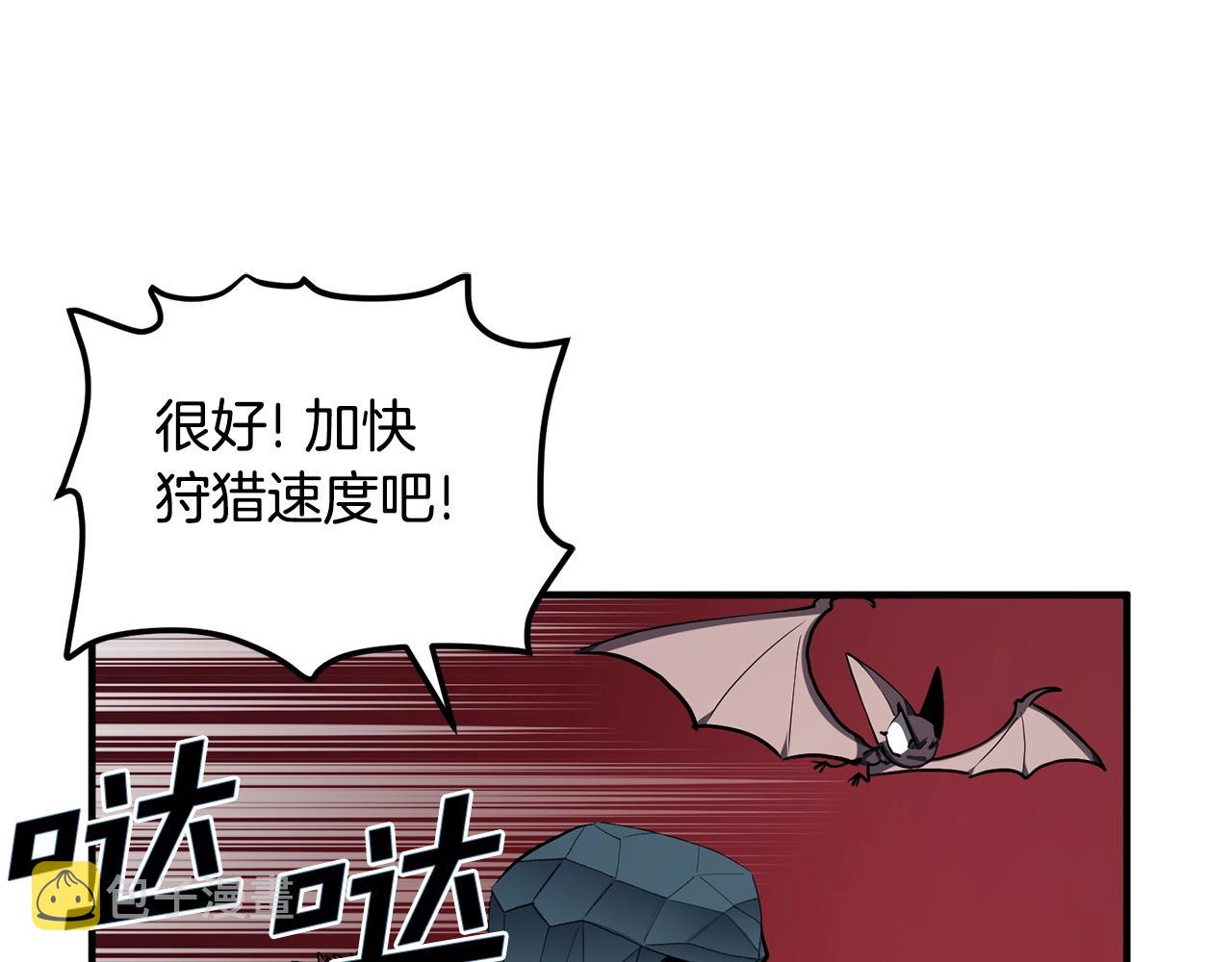 第53话 白鲸迷宫103