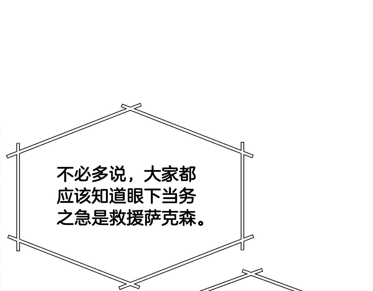 第70话 战场67