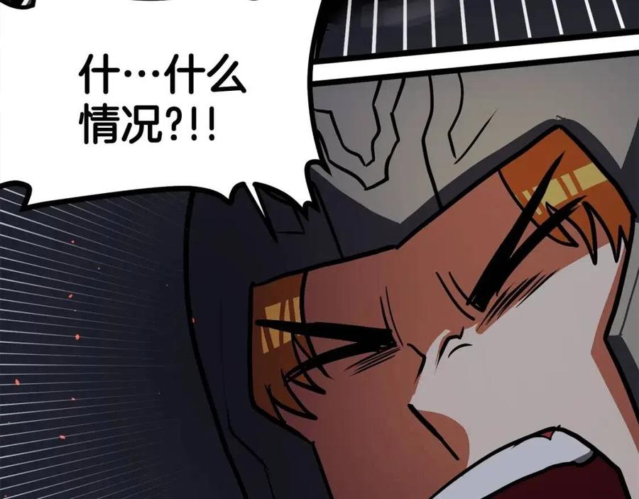 第32话 血精石的秘密51