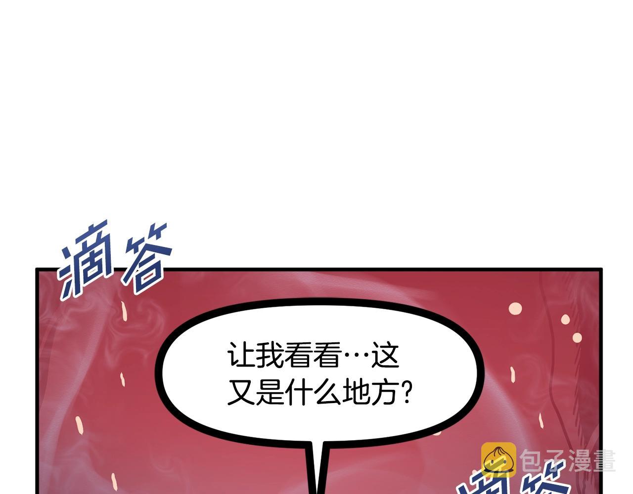 第53话 白鲸迷宫148