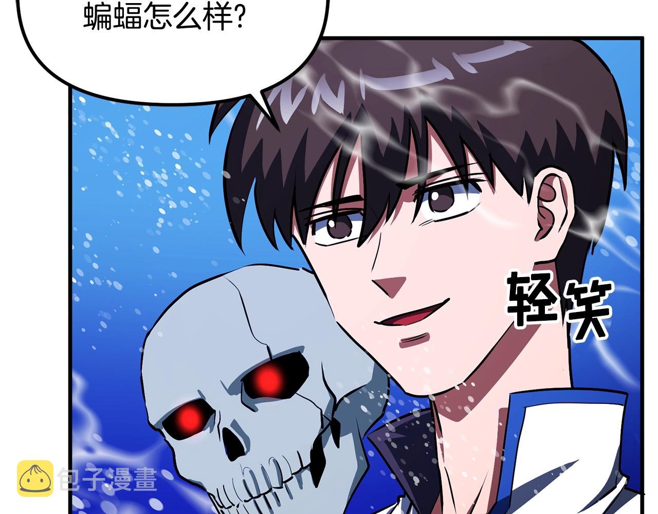 第49话 仇敌见面147