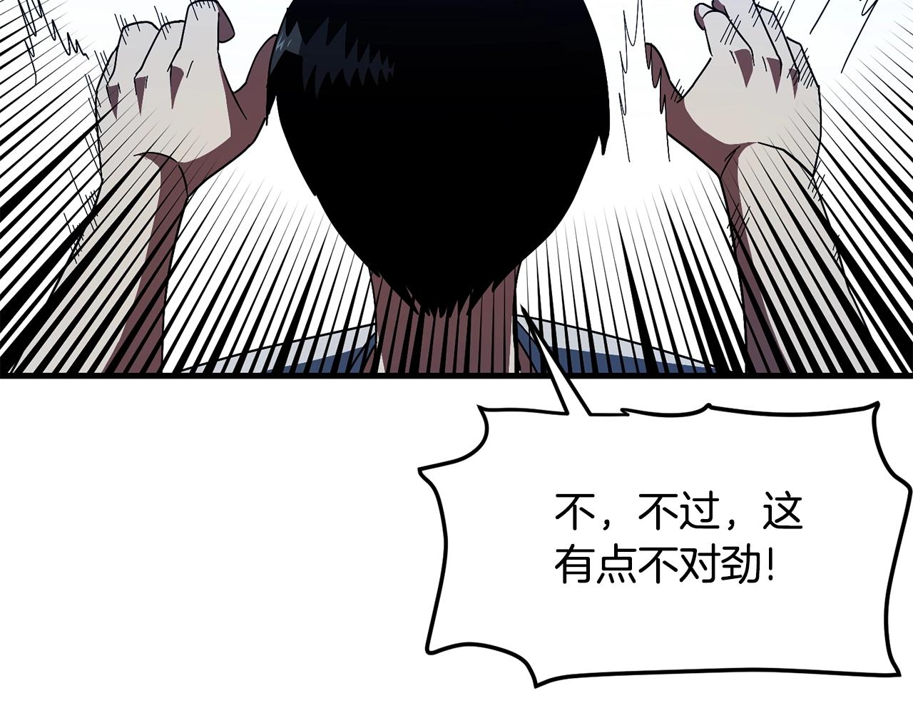 第69话 七英雄活动124