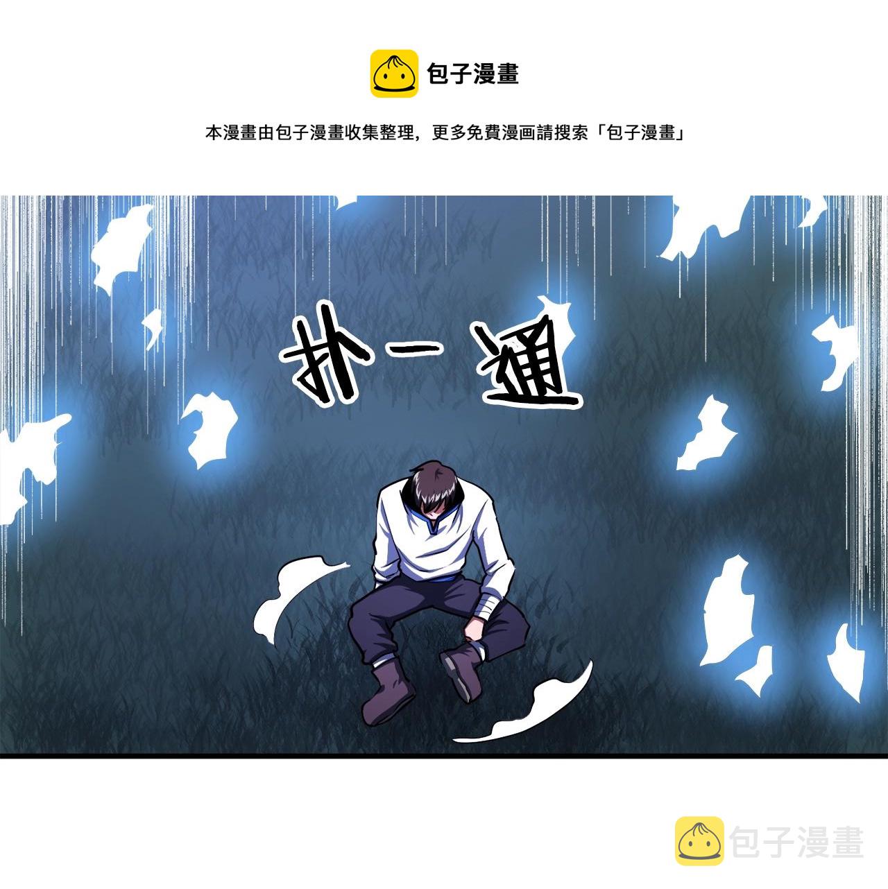 第37话 作战计划52
