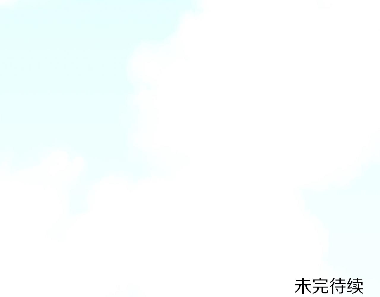 第16话 任务更新169