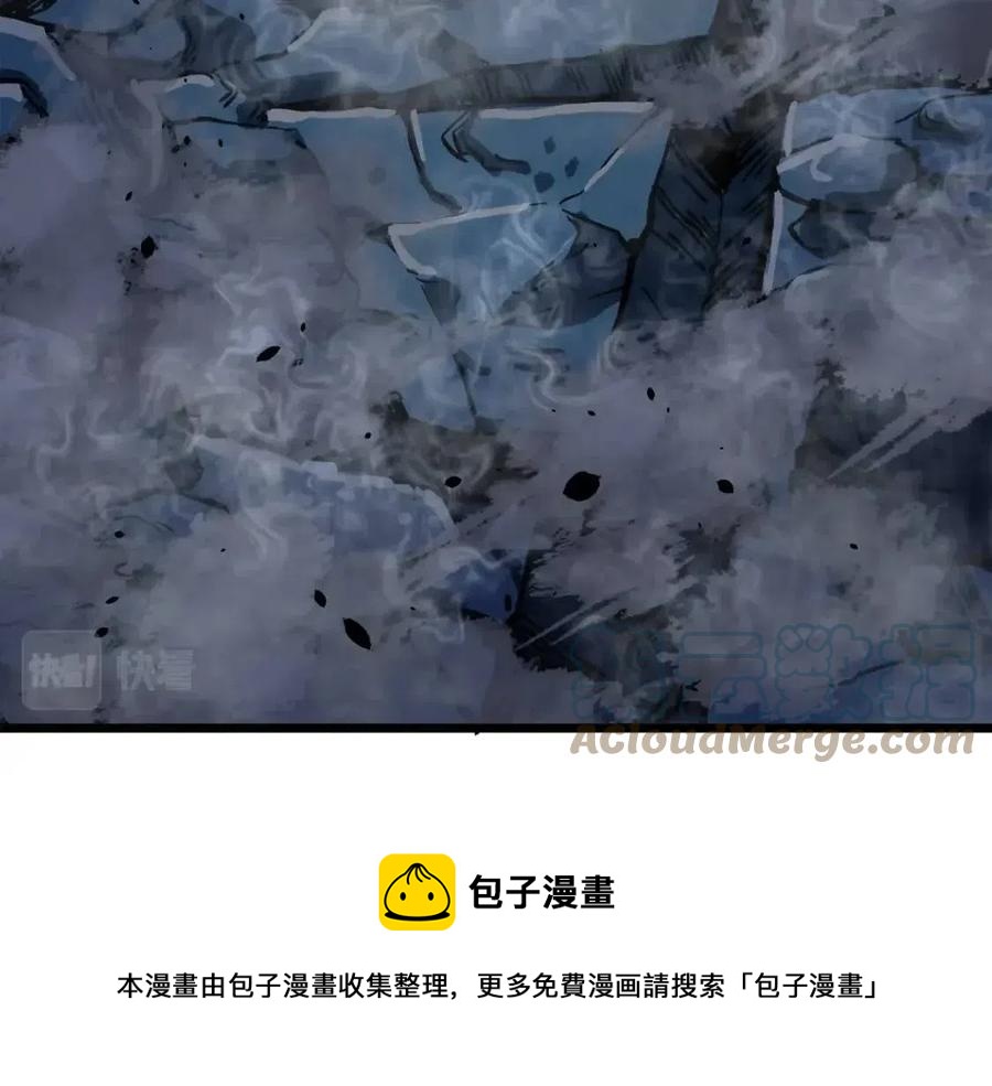 第23话 幻象8
