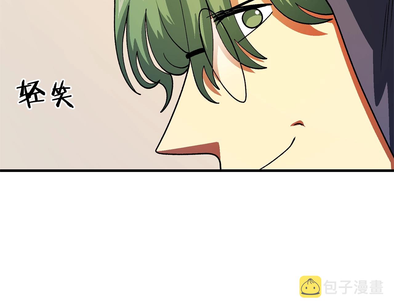 第67话 眼光59
