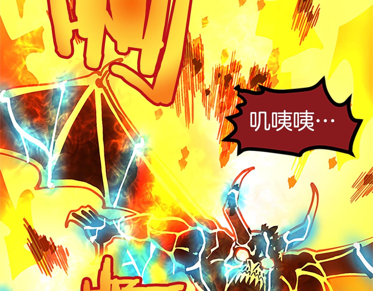 第18话 诅咒恶魔41