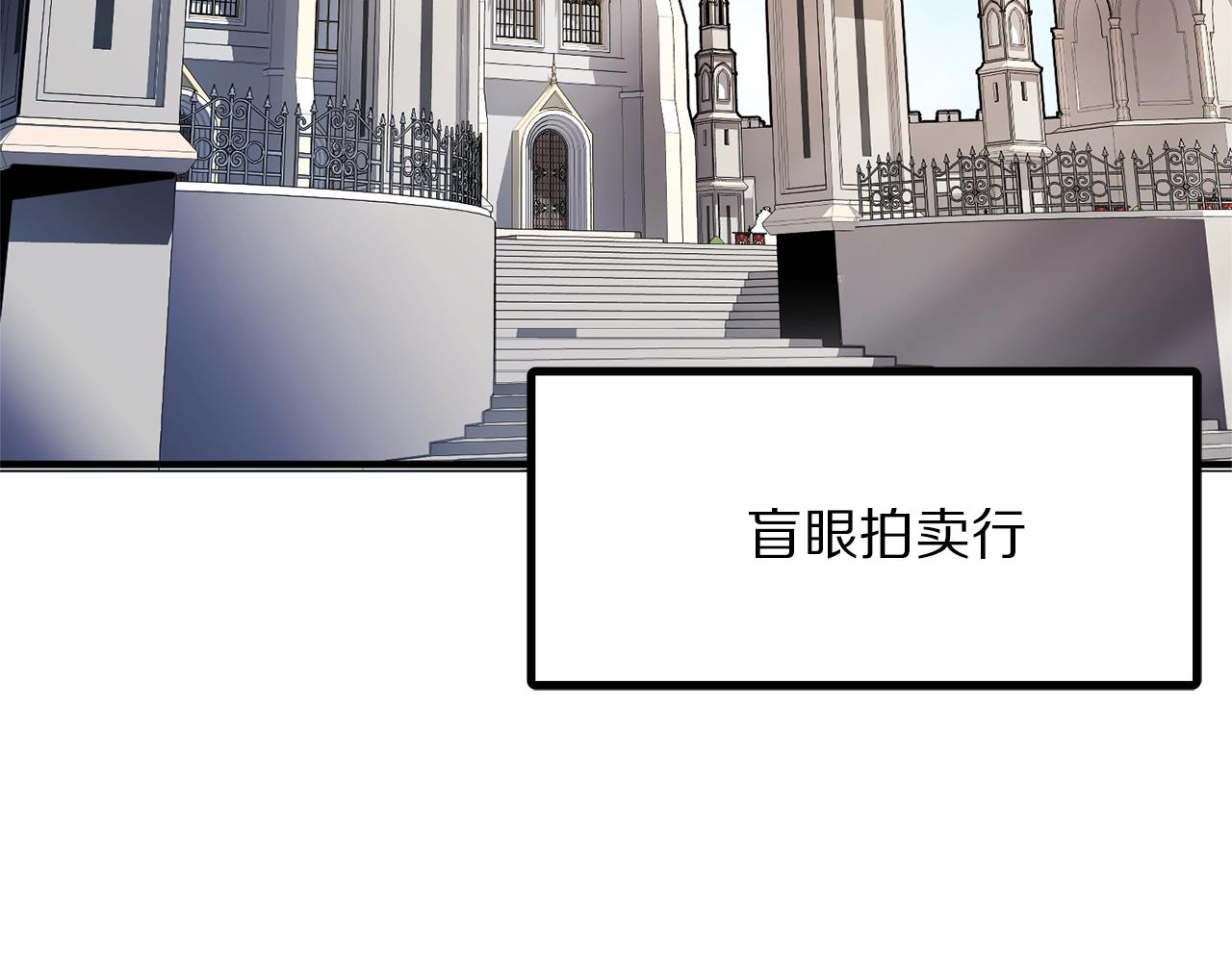 第66话 捡便宜56