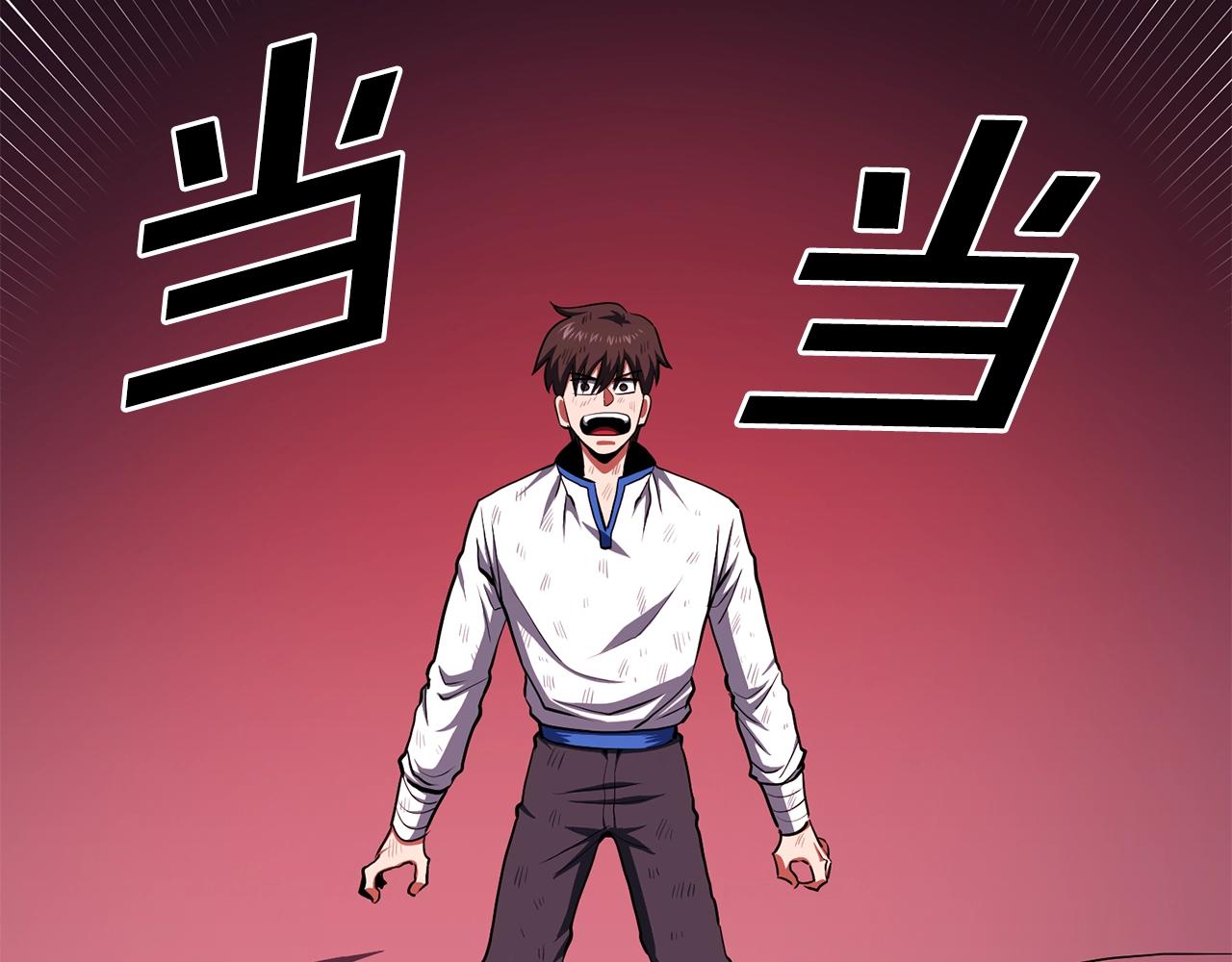 第59话 打破枷锁163