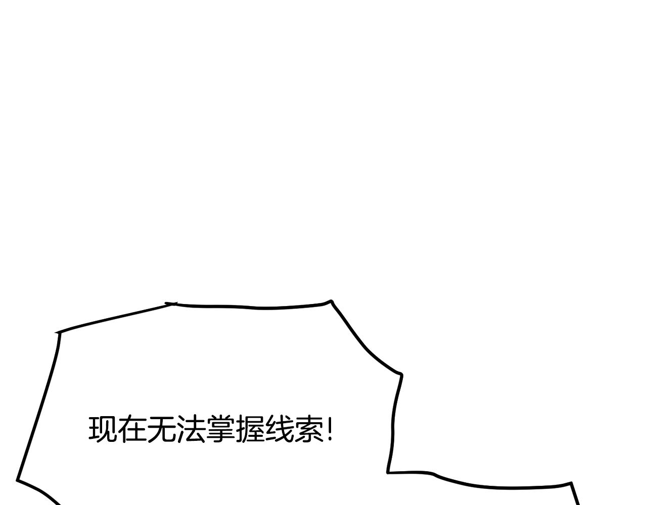 第69话 七英雄活动180