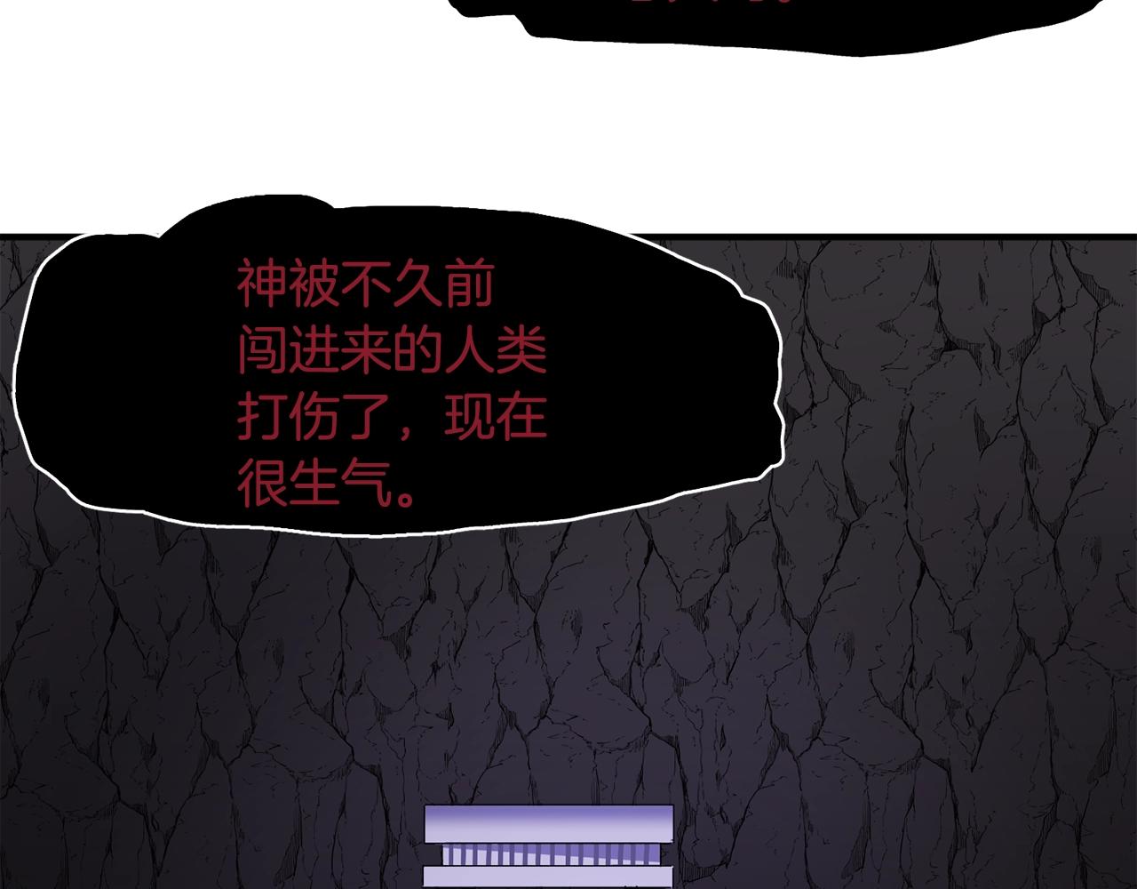 第40话 蛇王91