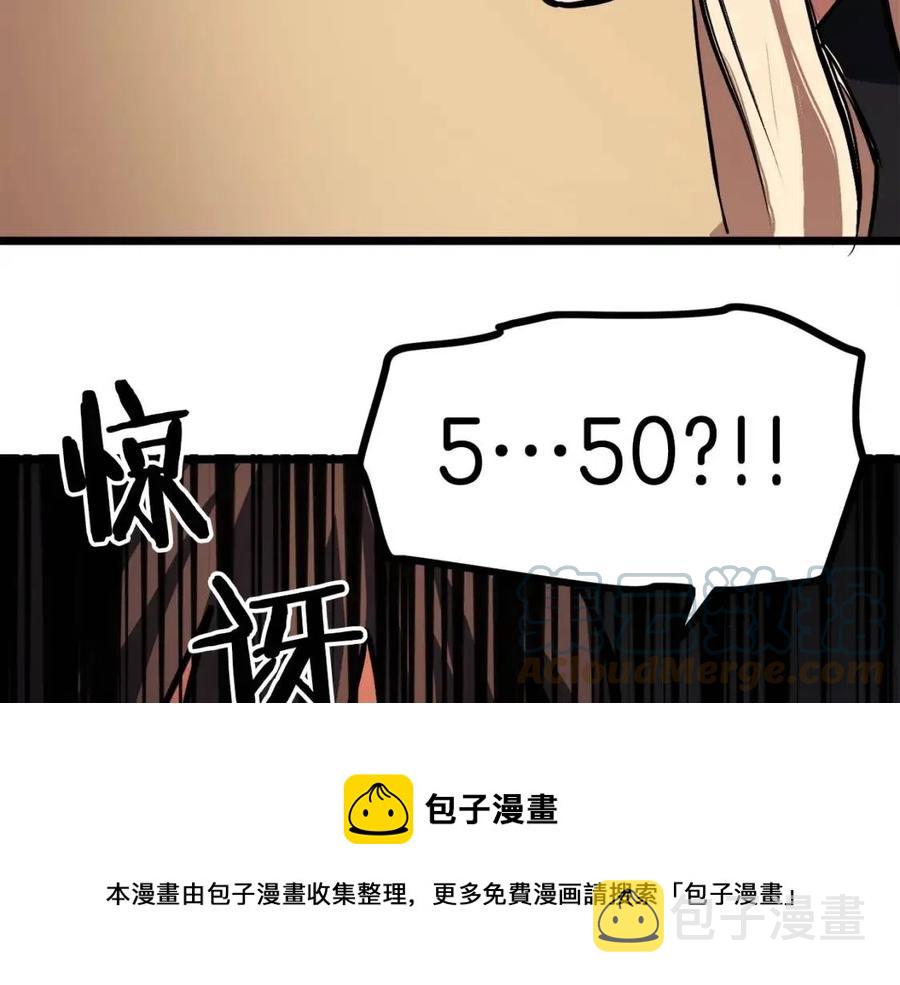 第35话 挫败112
