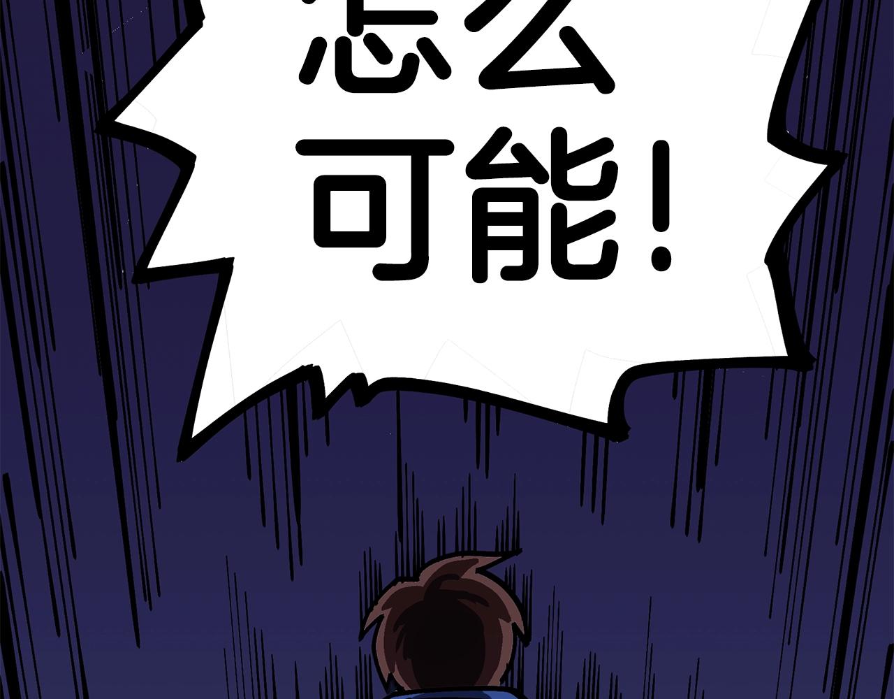 第4话 死亡惩罚130