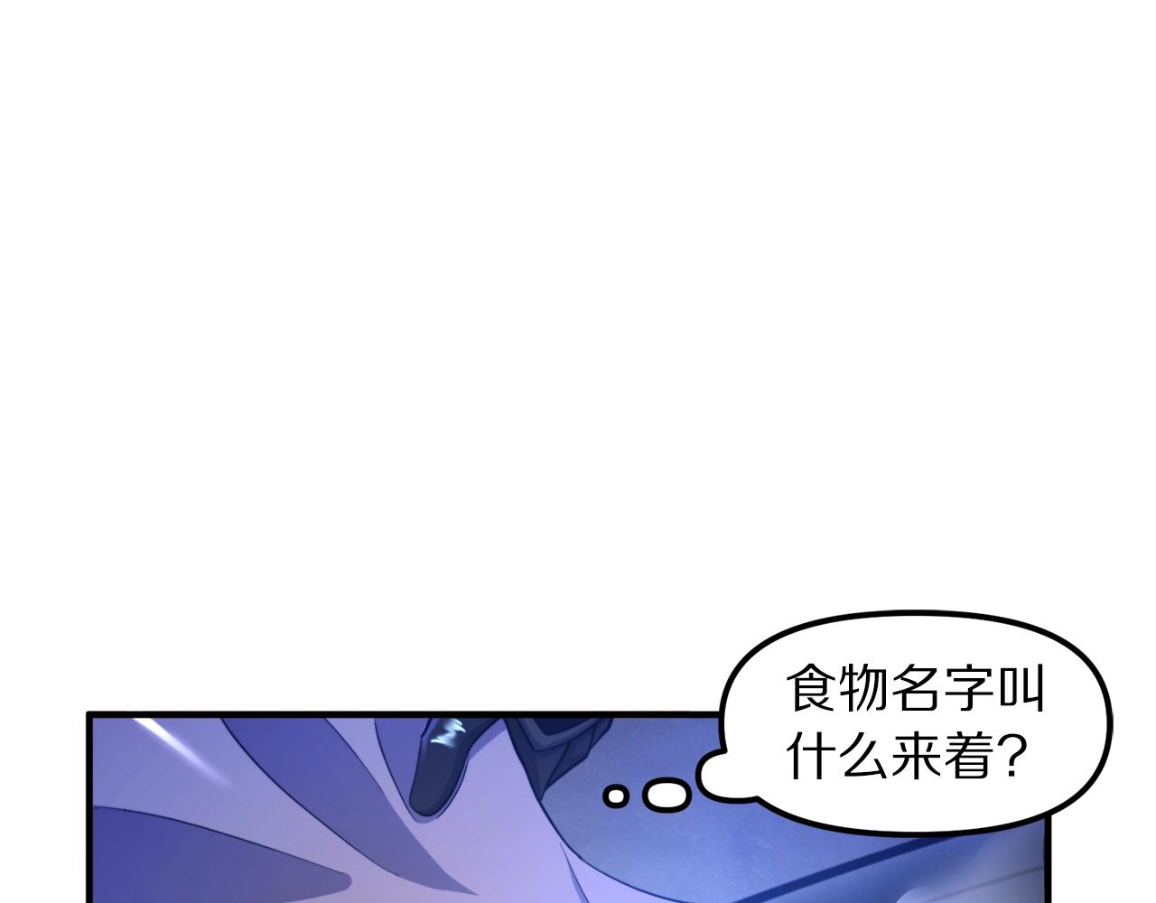 第84话 作战计划146