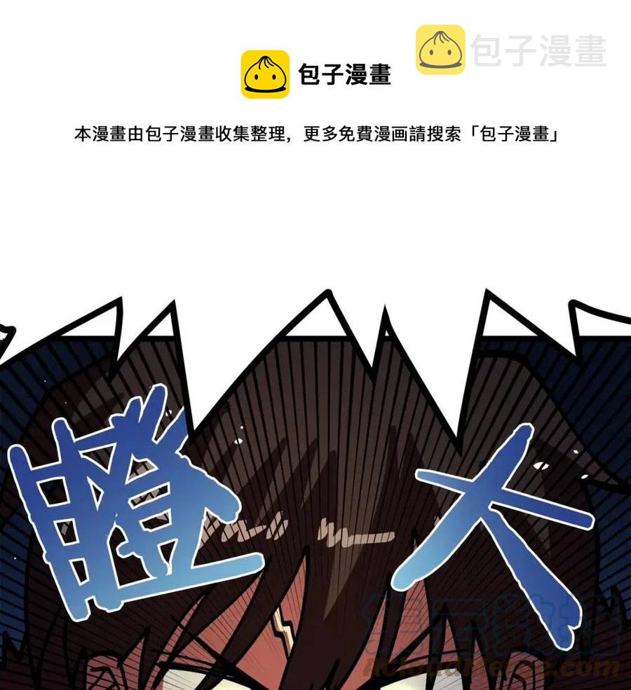 第23话 幻象60