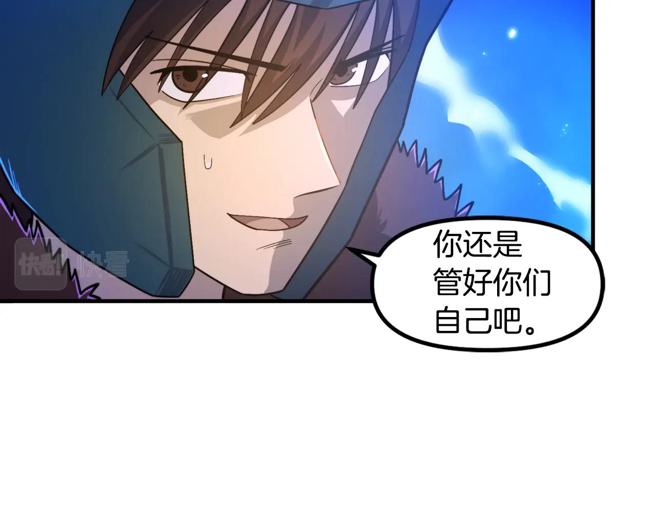 第85话 到达22