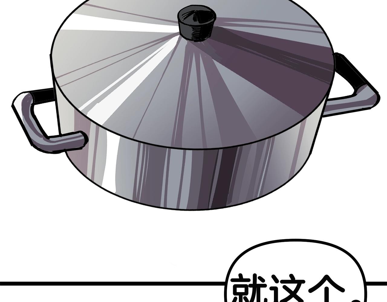 第10话 +号任务130