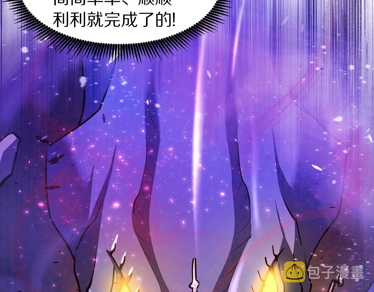 第91话 最後通牒48
