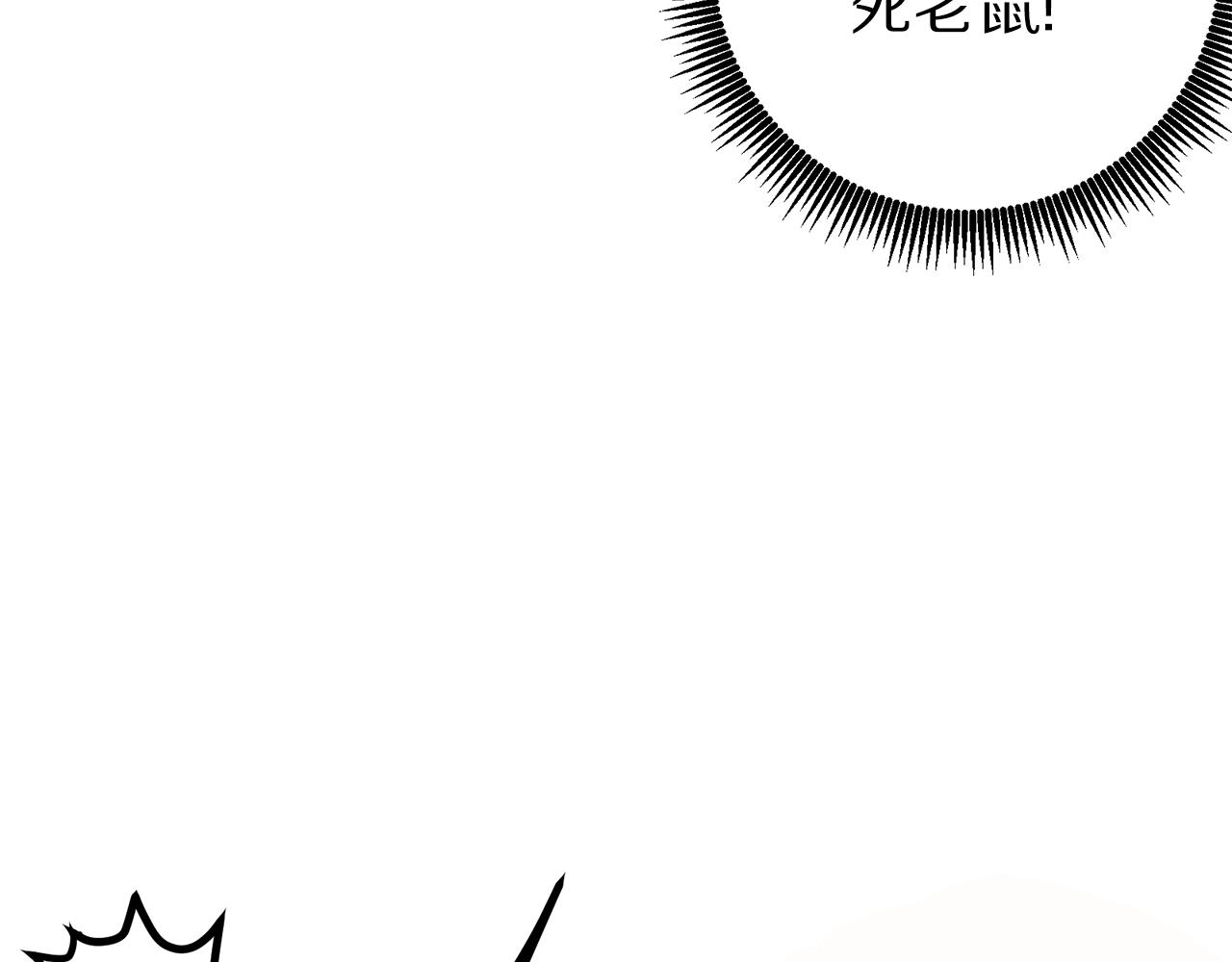 第8话 猫的气魄98
