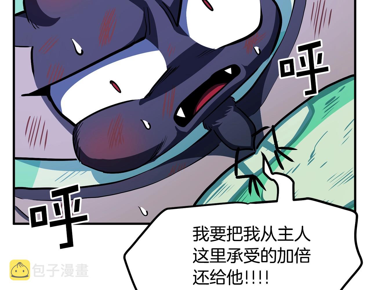 第49话 仇敌见面135