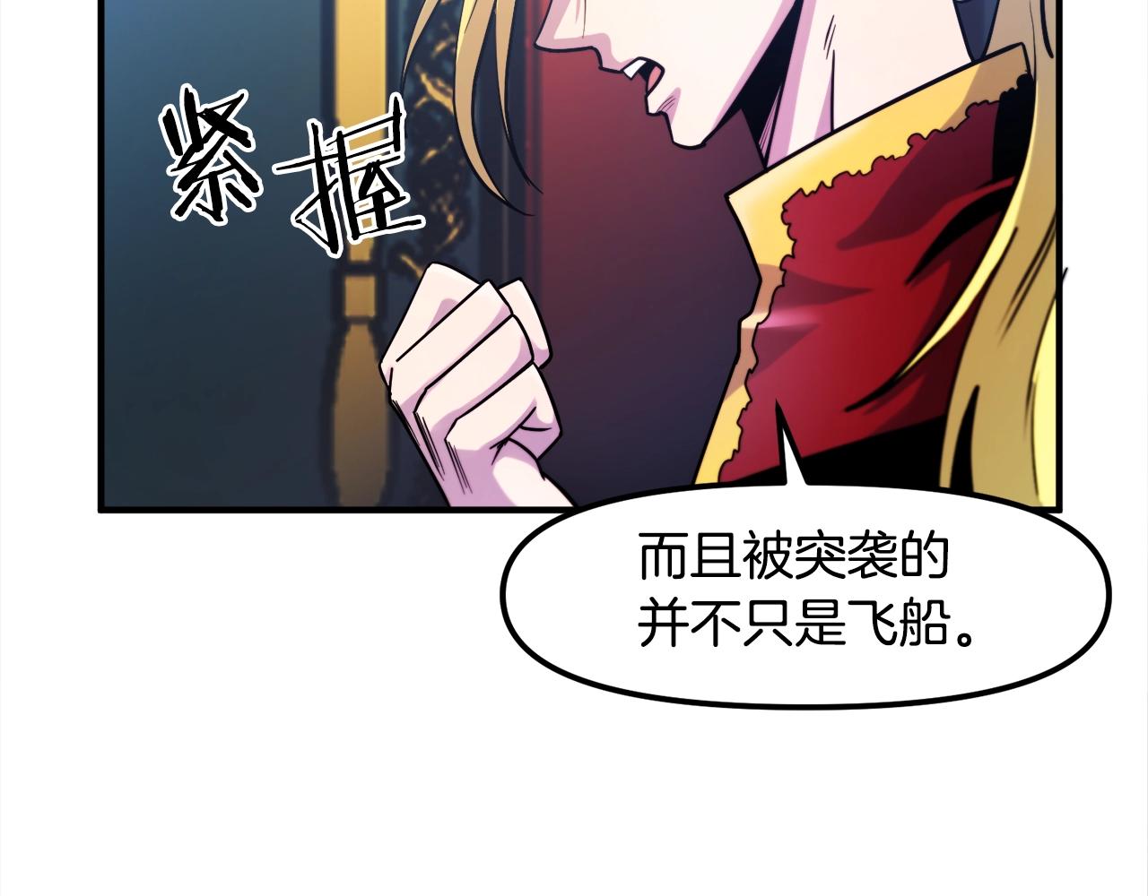 第75话 神圣骑士116
