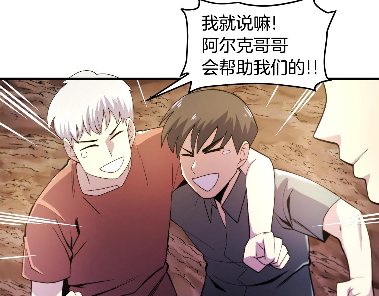 第78话 民兵队23