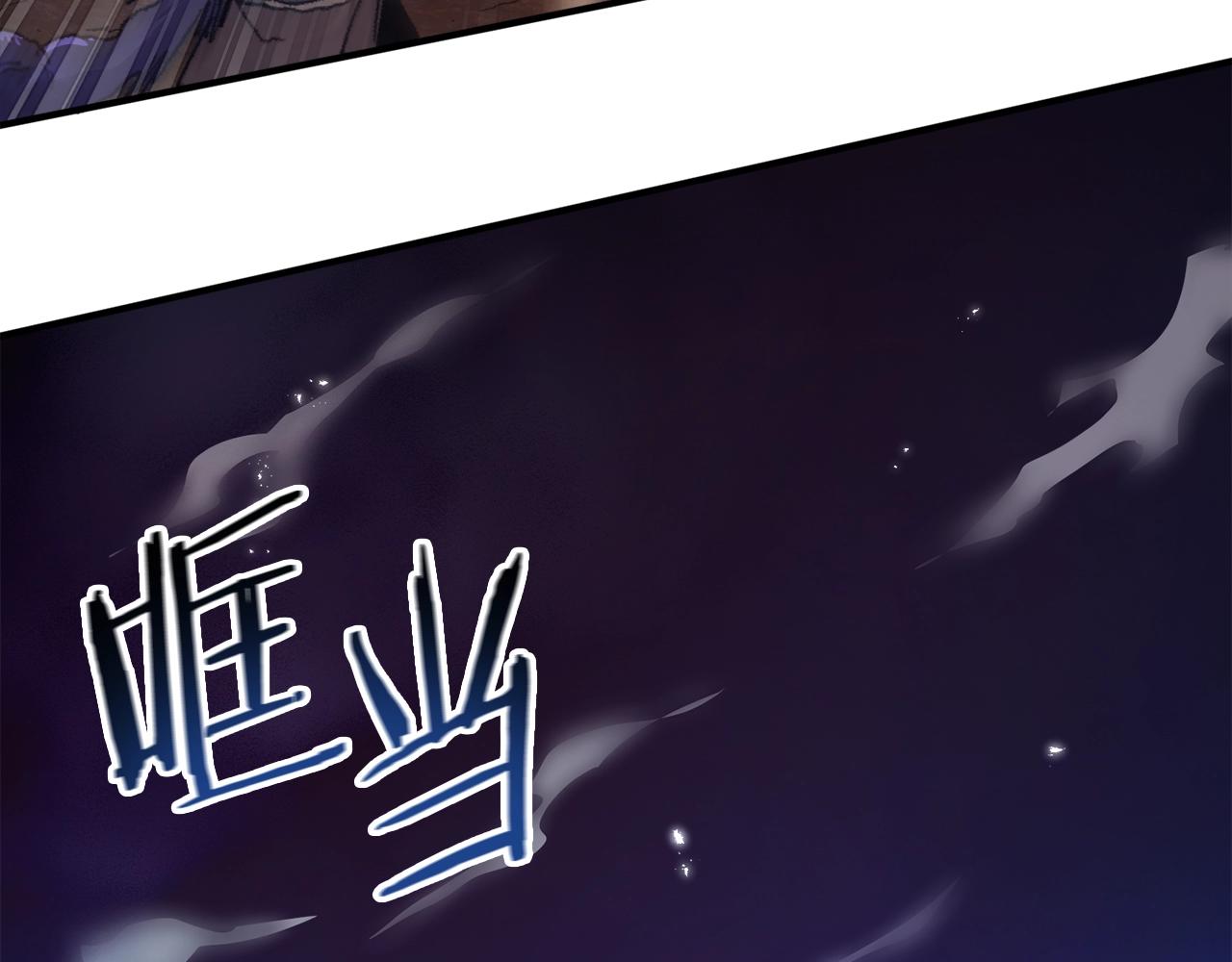 第92话 阿伦的失败41