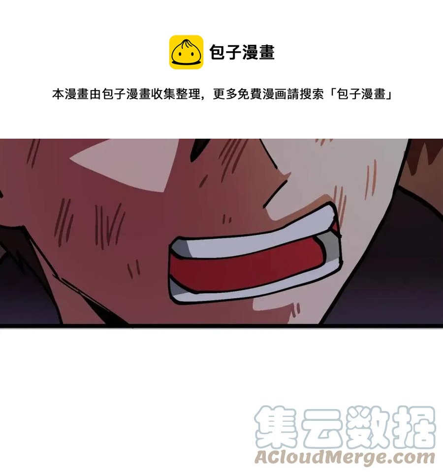 第22话 转职216