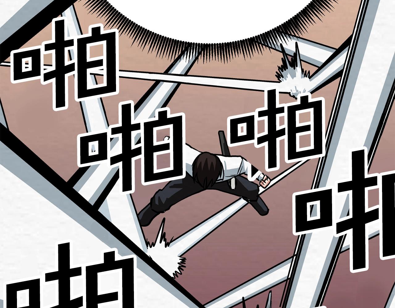 第6话 新技能81