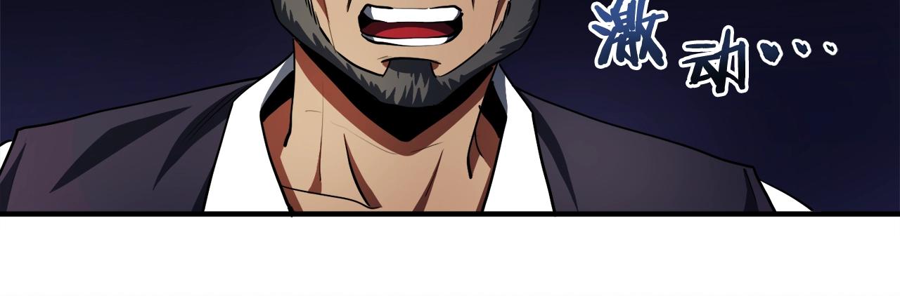 第38话73