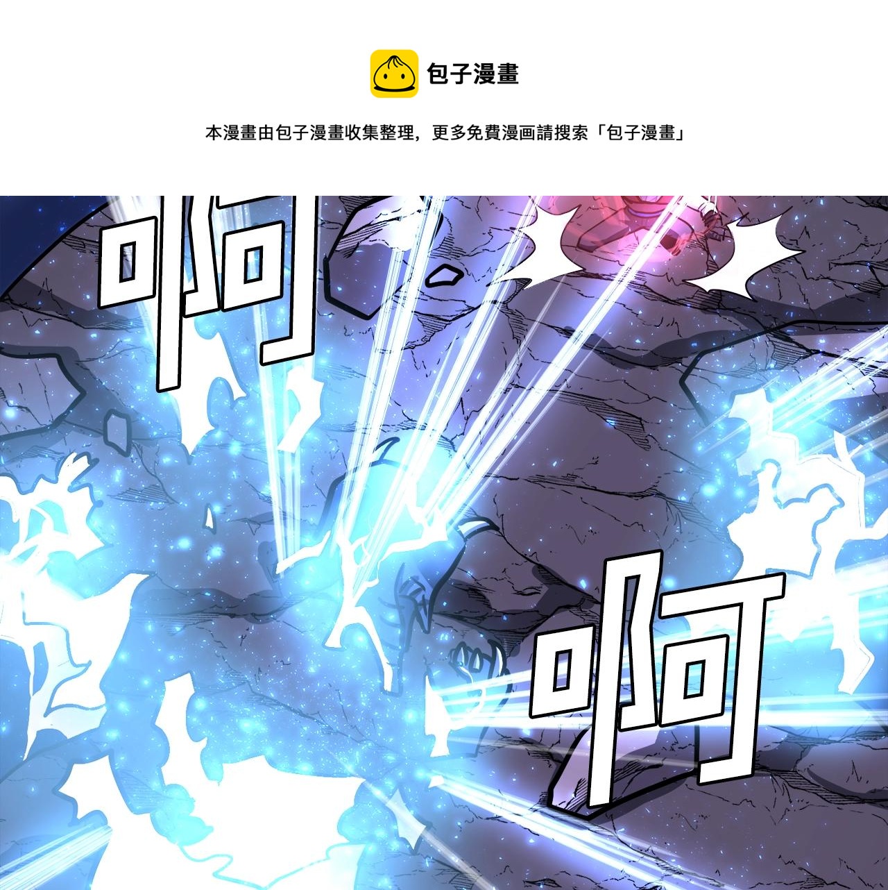 第42话 孵化的蛋94
