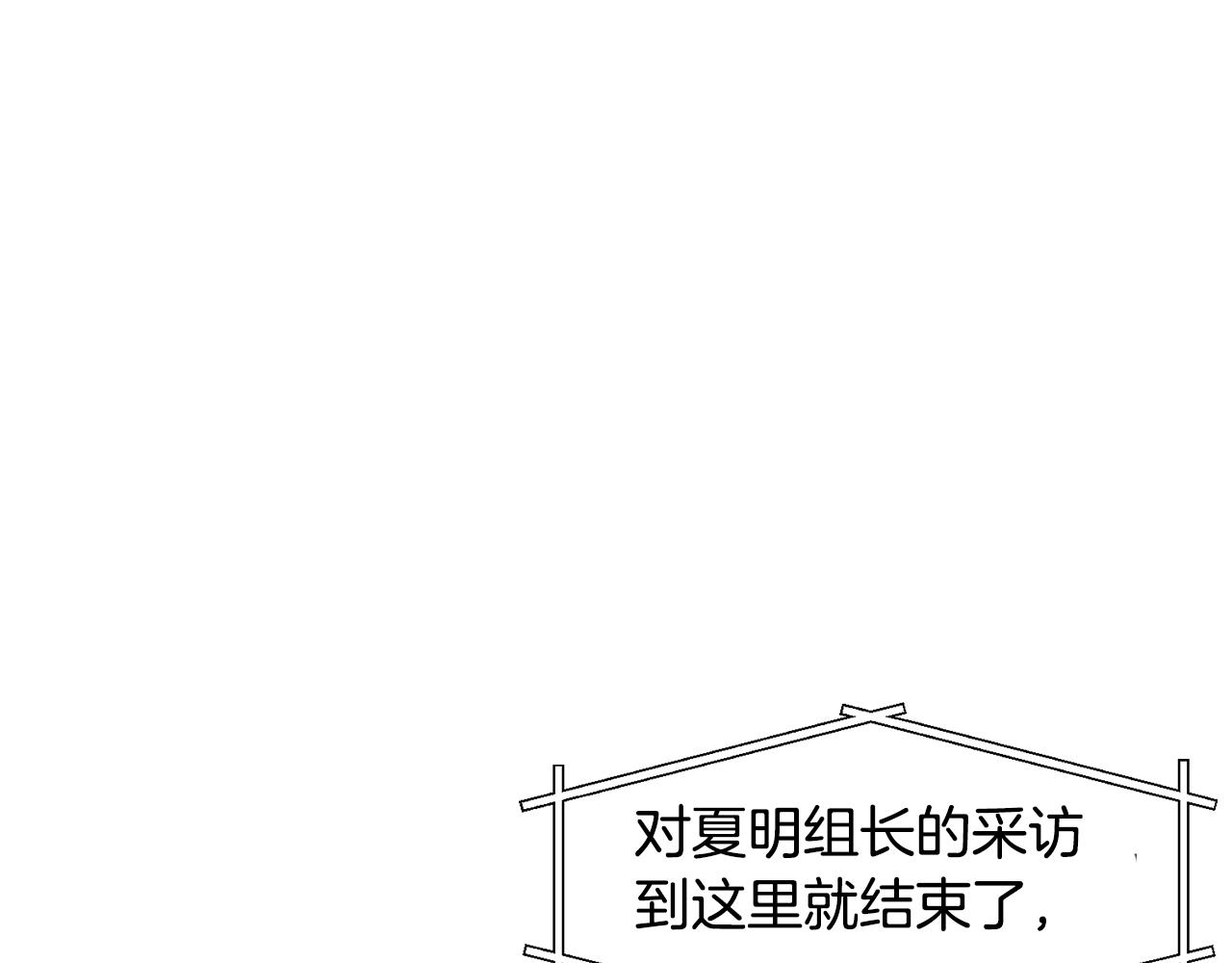 第79话 目标是第一名147