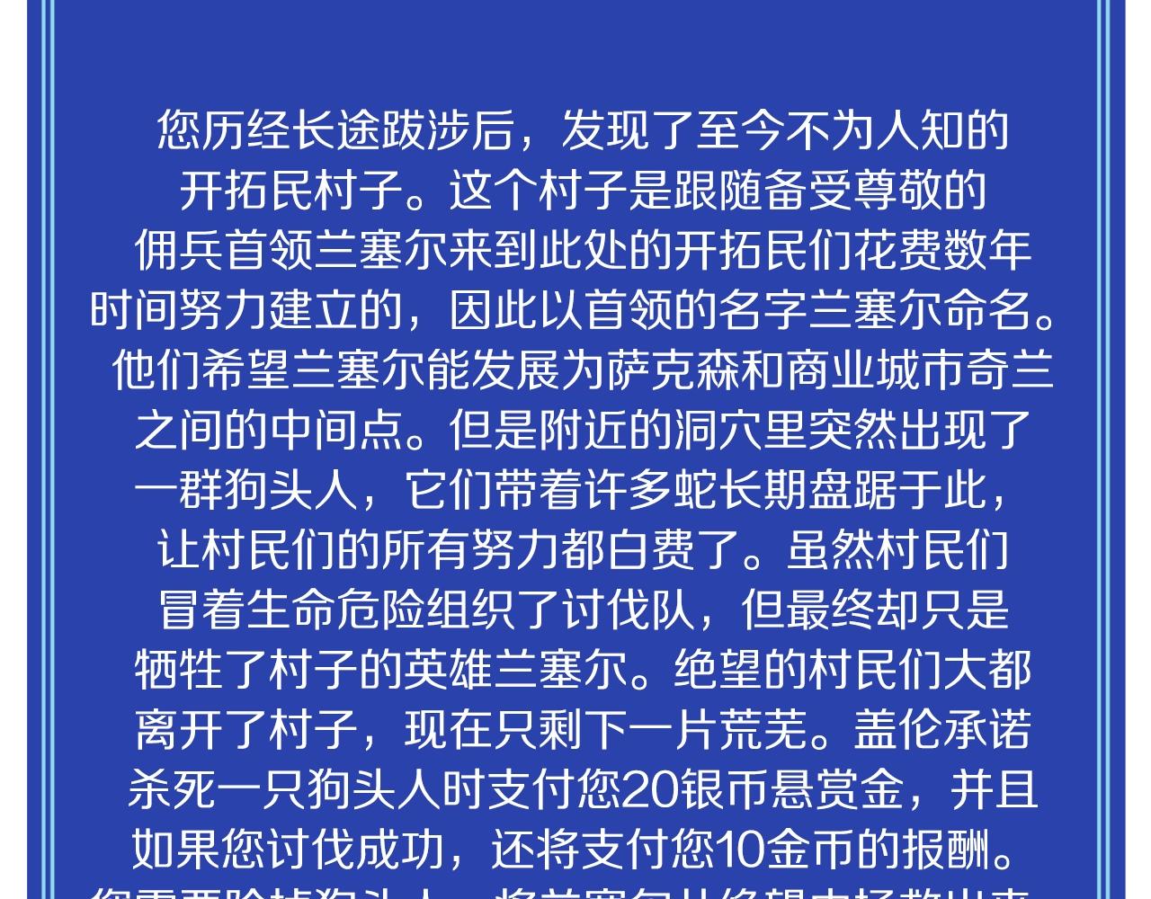 第38话113