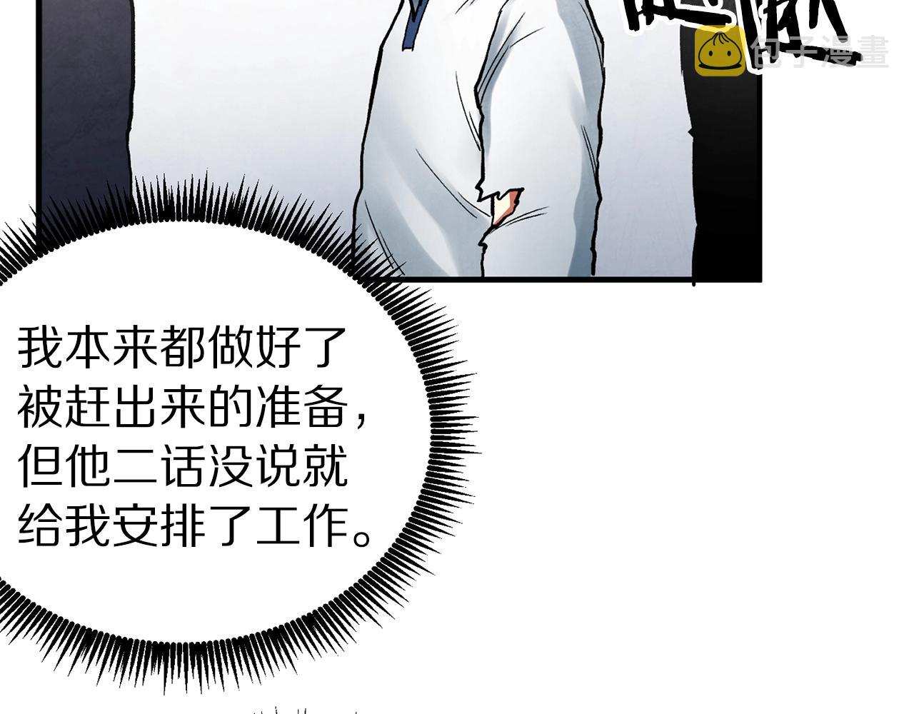 第5话 我要升级180