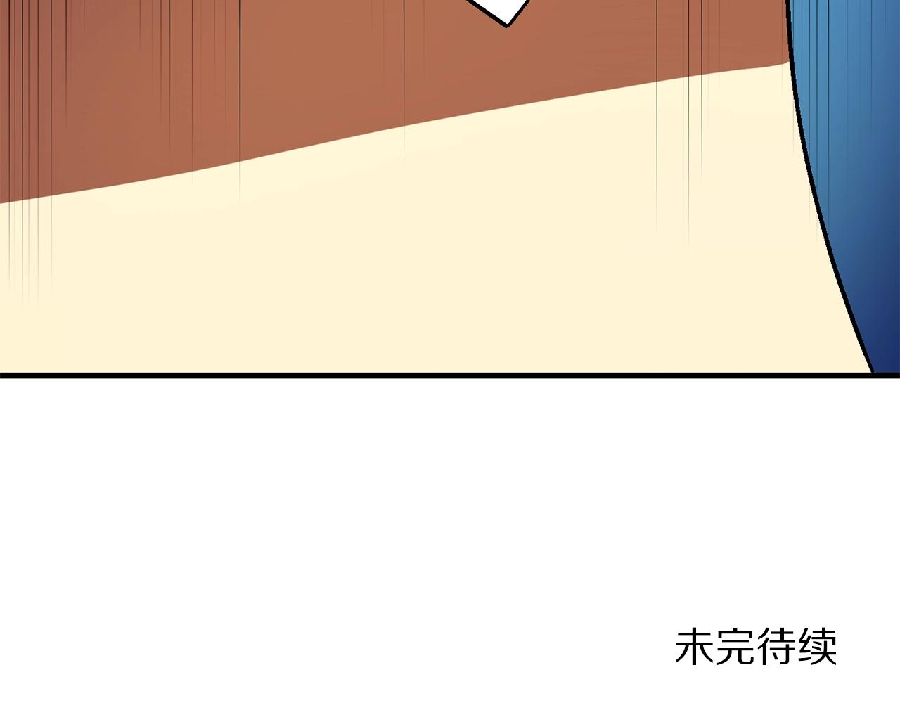 第68话 哄擡物价196