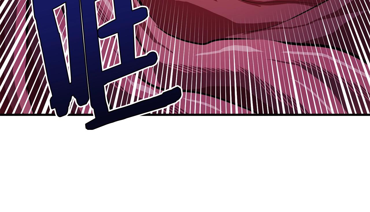 第57话 蚕食的黑暗116