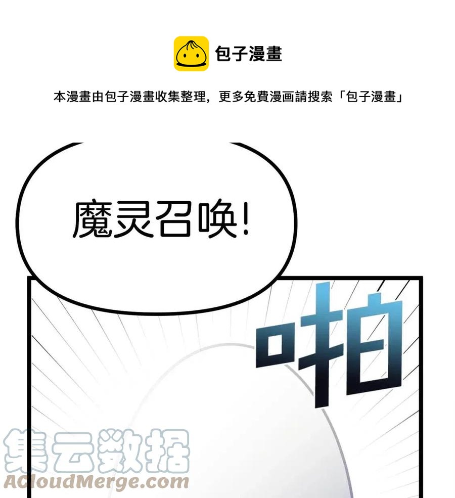 第27话 它说话了！40