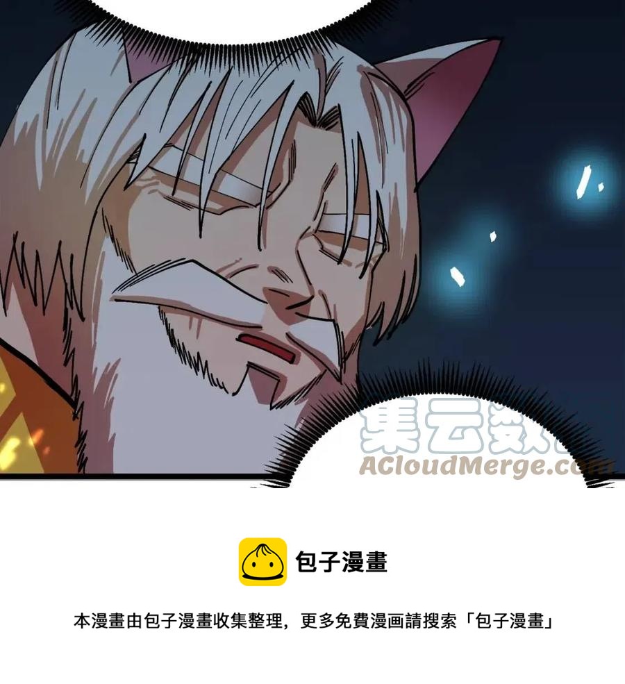 第22话 转职20