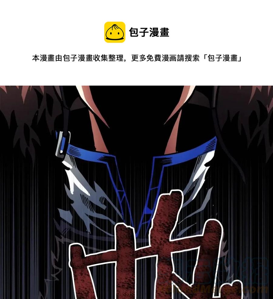 第29话 蜥蜴地下城24
