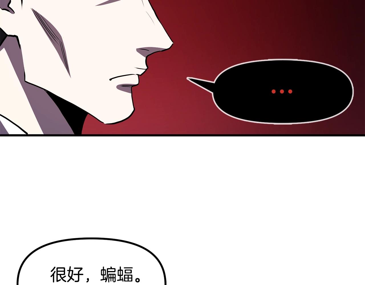 第54话 合体56