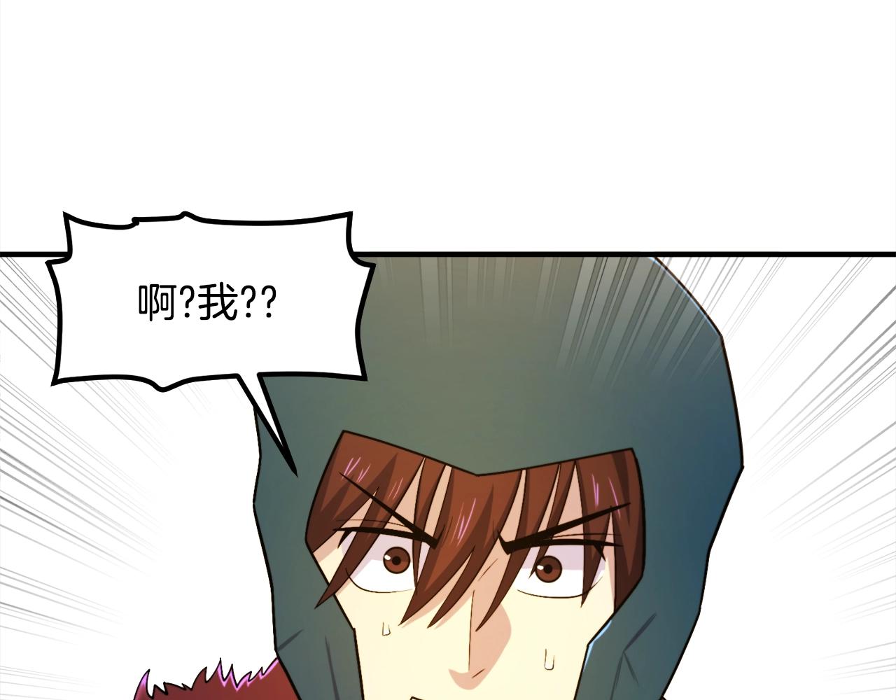 第83话 魔光炮塔130