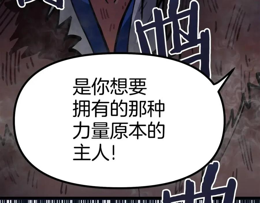 第23话 幻象138