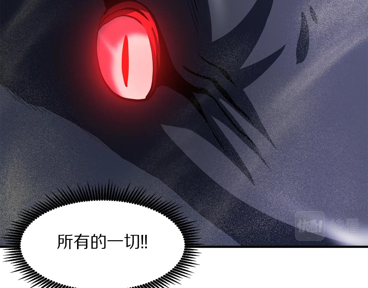 第46话 鲨鱼人72
