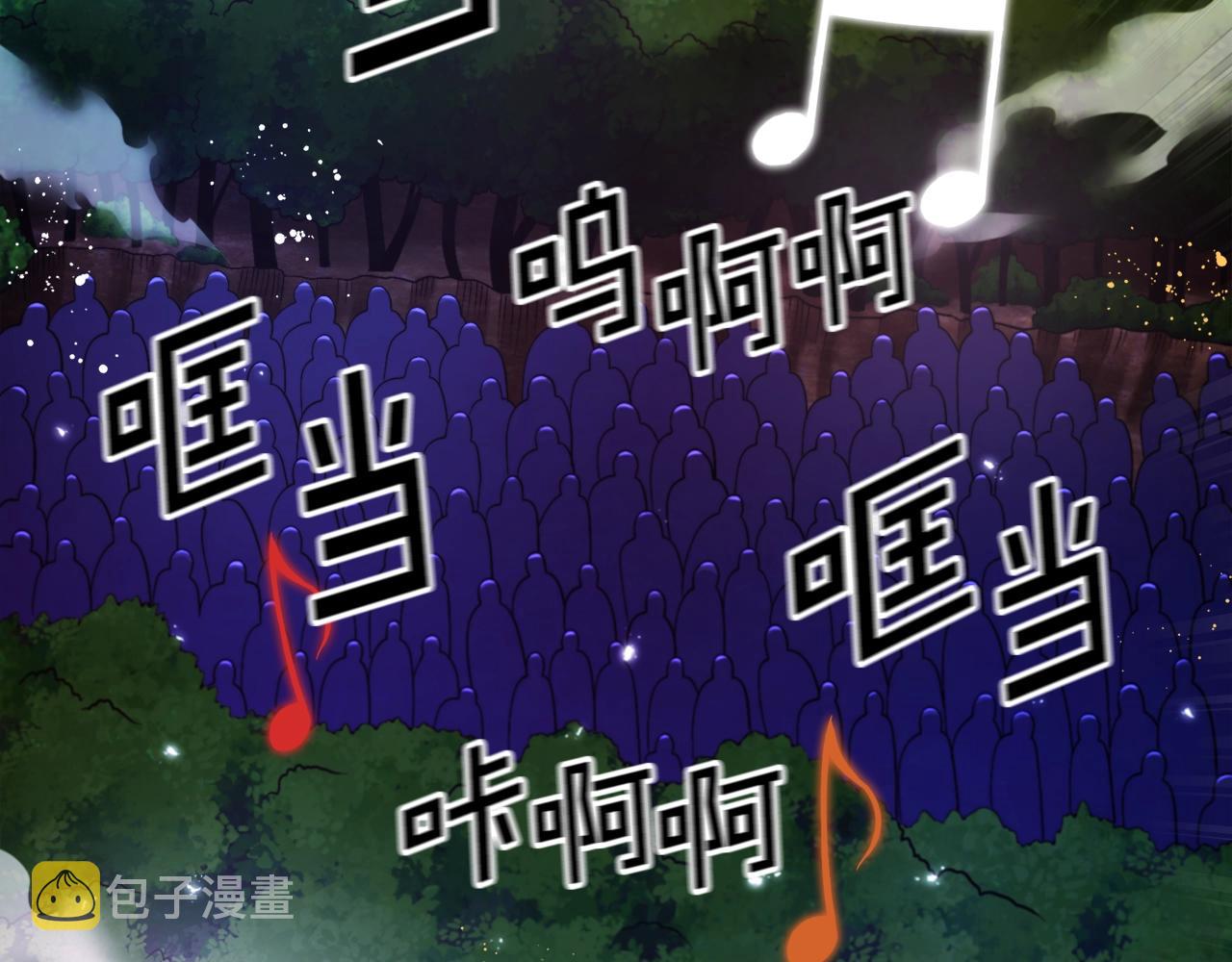 第89话 愤怒的怪物7