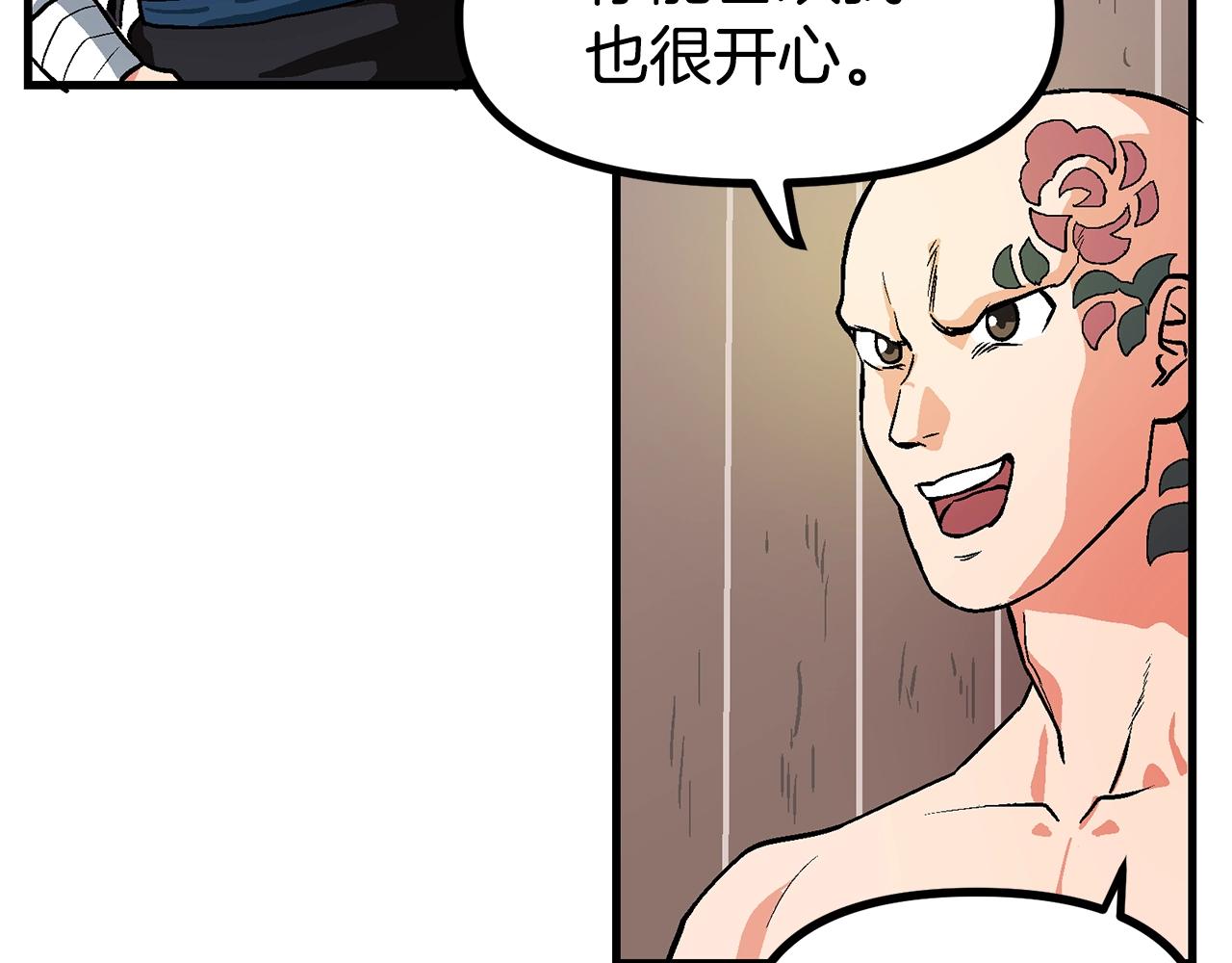 第14话 内卷24