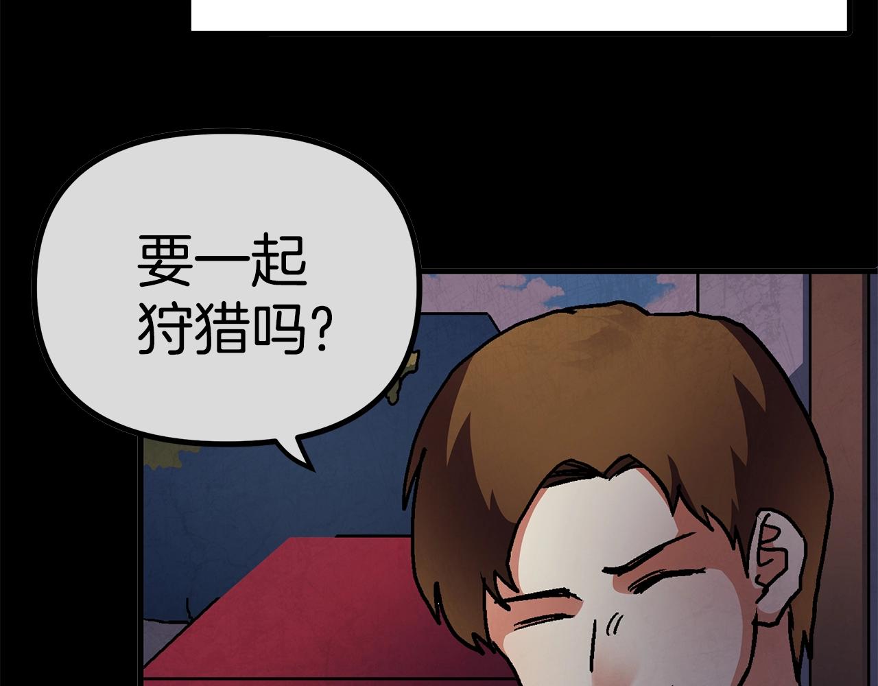 第4话 死亡惩罚168