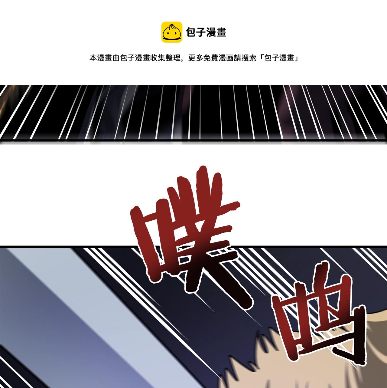 第39话 黑暗就是我的家124