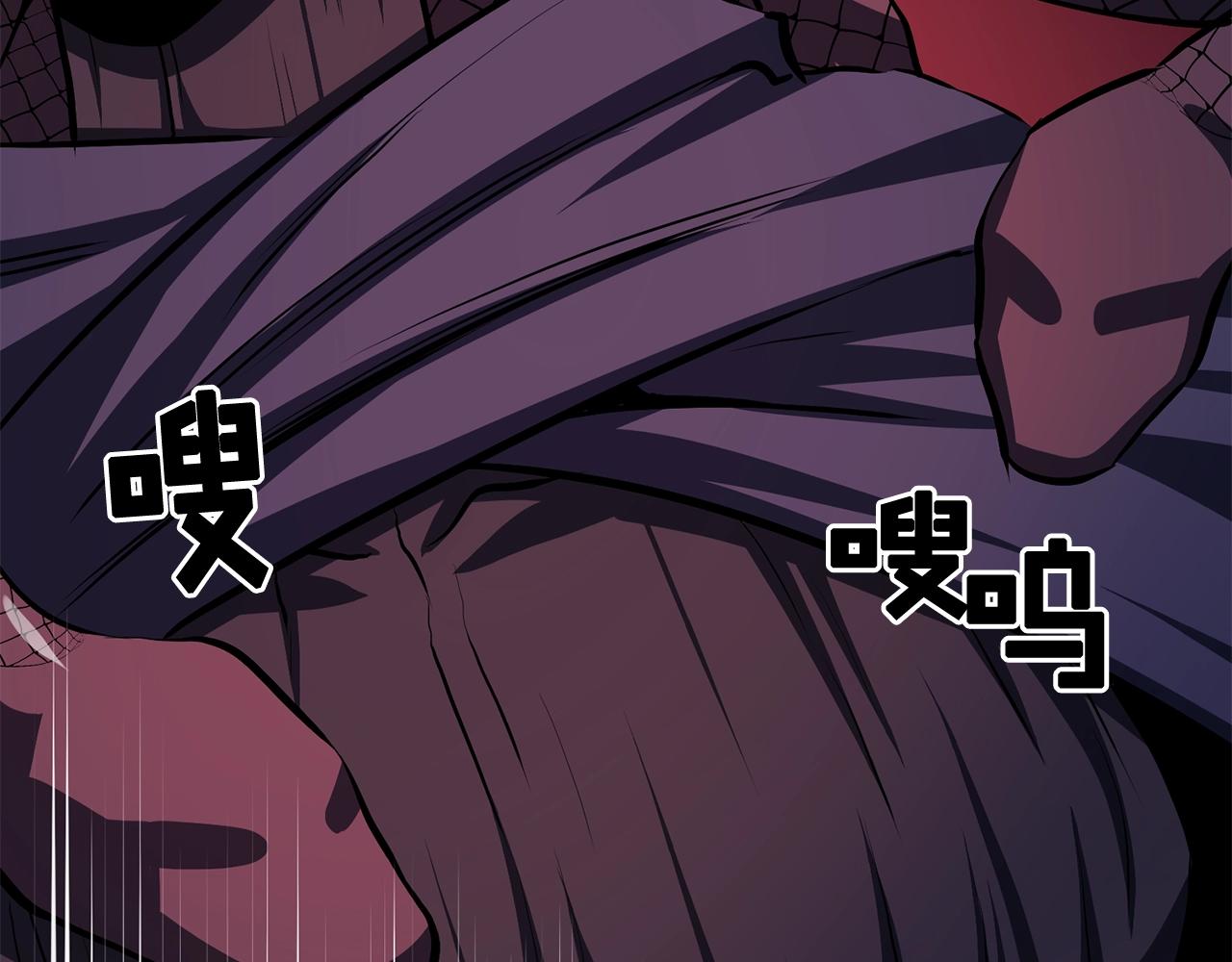 第57话 蚕食的黑暗138